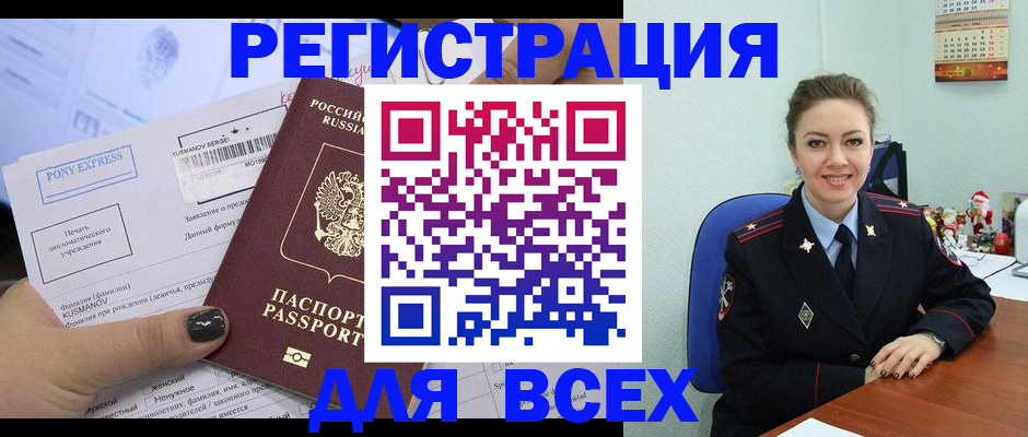 регистрация для дет. сада в Торжоке
